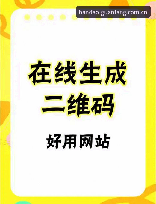 半岛官网在线注册官方下载 半岛官网在线注册官方下载实用指南:从入门到精通全流程解析