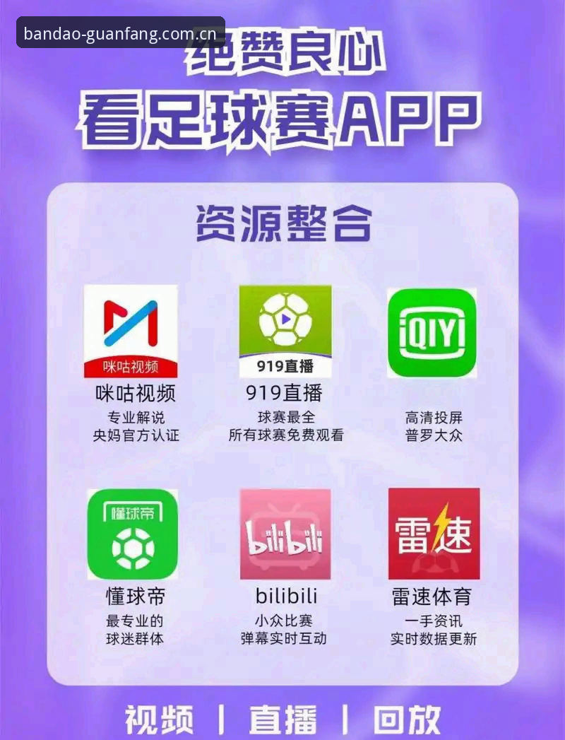 7个让半岛体育app官方脱颖而出的创新功能，你用过几个？