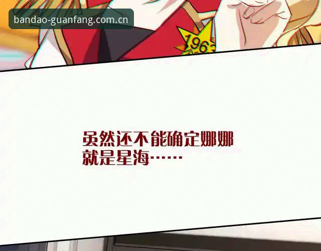 从拉比奥签约到更衣室斗殴：贝纳蒂亚在马赛的体育总监生存指南